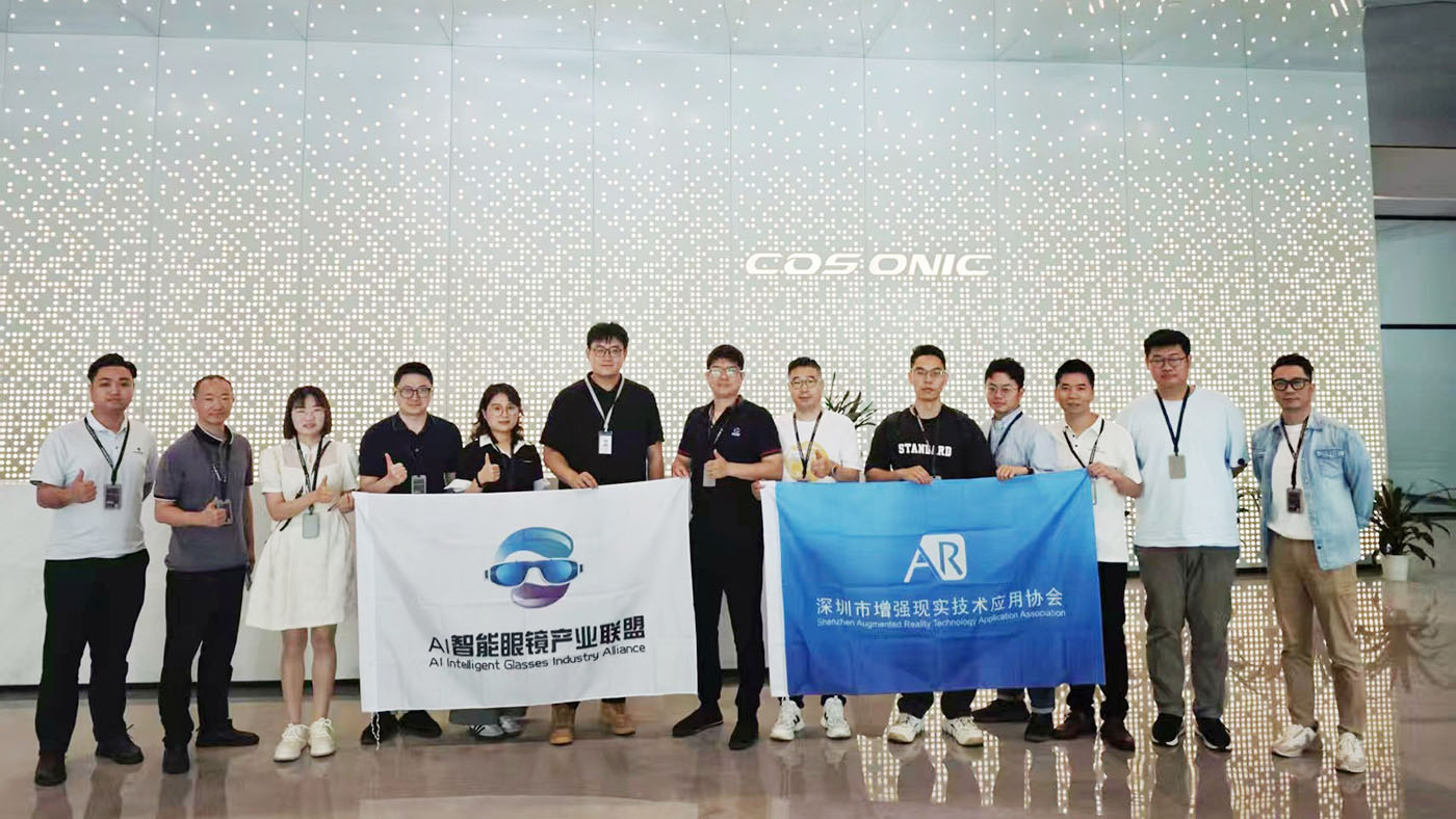AI智能眼镜同盟来访盛世集团元启 ，，探工业链协同生长
