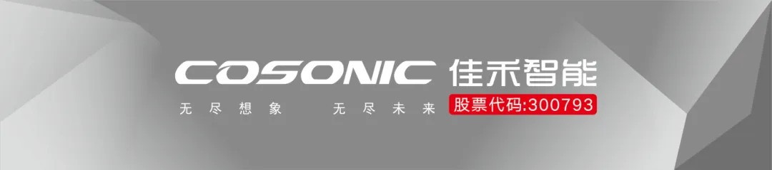 智能化重构语音纪录，，，，AI随身助手解决方案